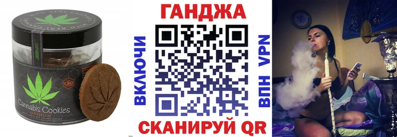 Cannafood марихуана Валуйки