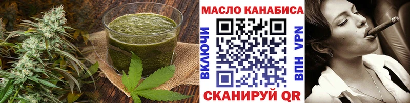 Canna-Cookies конопля  Валуйки 