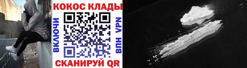 сайты даркнета какой сайт  KRAKEN сайт  Валуйки  КОКАИН Эквадор 