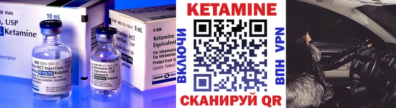 хочу   Валуйки  Кетамин VHQ 
