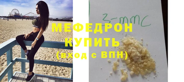 МДПВ Белокуриха