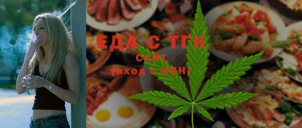 каннабис Беломорск