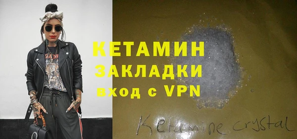кокаин премиум Богородицк