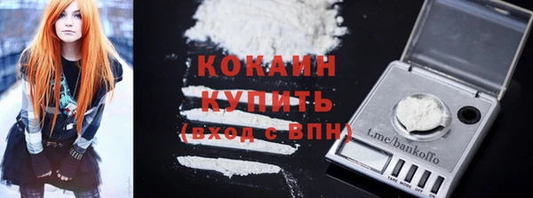 кокаин премиум Богородицк