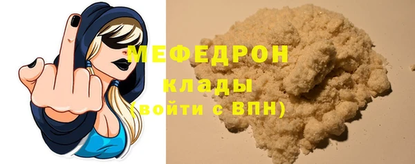 каннабис Беломорск