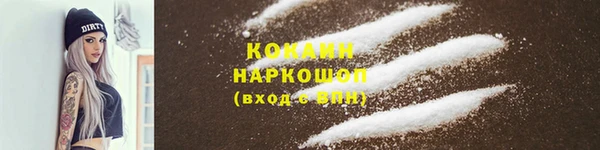 МДПВ Белокуриха