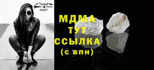 МДПВ Белокуриха