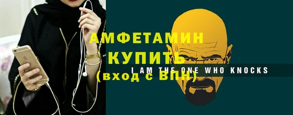 кокаин премиум Богородицк