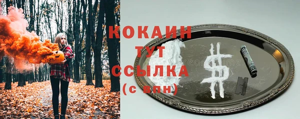скорость Белоозёрский