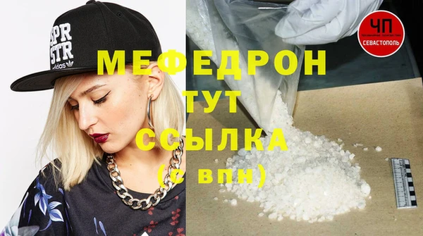 каннабис Беломорск