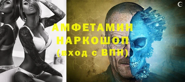 каннабис Беломорск