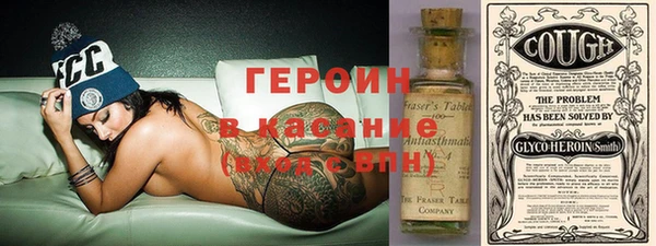 кокаин премиум Елизово
