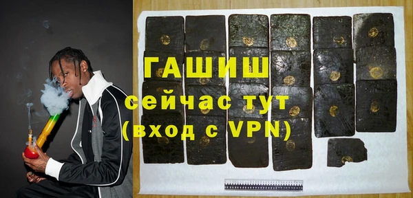 каннабис Беломорск