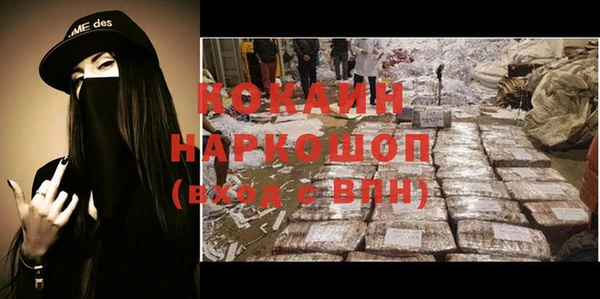 дистиллят марихуана Богданович