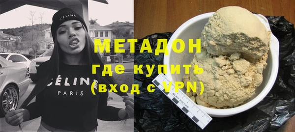 каннабис Беломорск