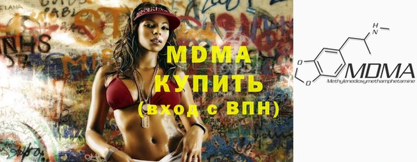 МДПВ Белокуриха