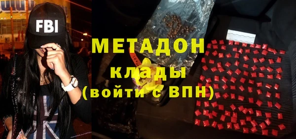 каннабис Беломорск