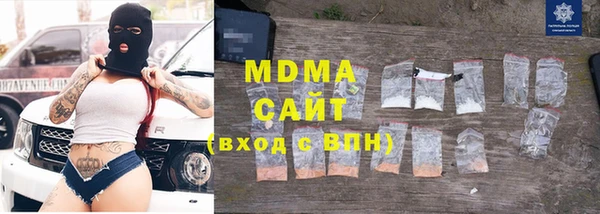 каннабис Беломорск