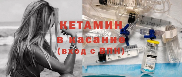 каннабис Беломорск