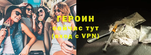 прущие грибы Богородск