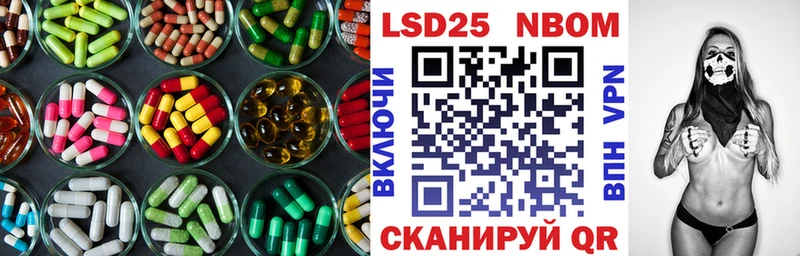 LSD-25 экстази кислота Валуйки
