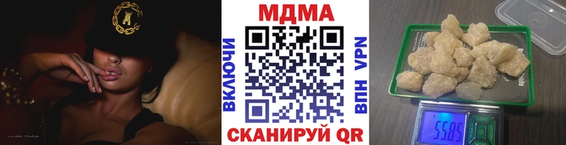 MDMA молли  даркнет сайт  Валуйки 