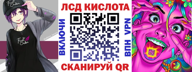 Марки NBOMe 1,8мг Валуйки