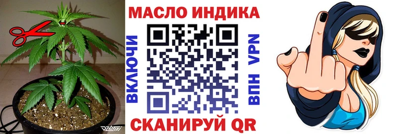 Дистиллят ТГК концентрат mega зеркало Валуйки