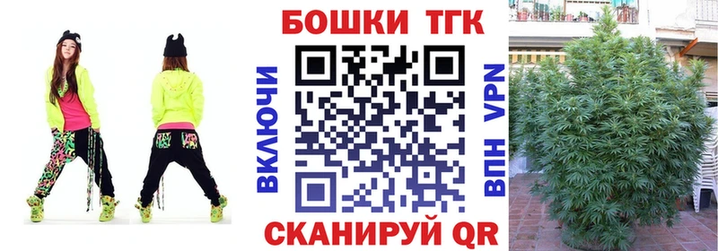МАРИХУАНА Bruce Banner  хочу наркоту  маркетплейс клад  Валуйки 